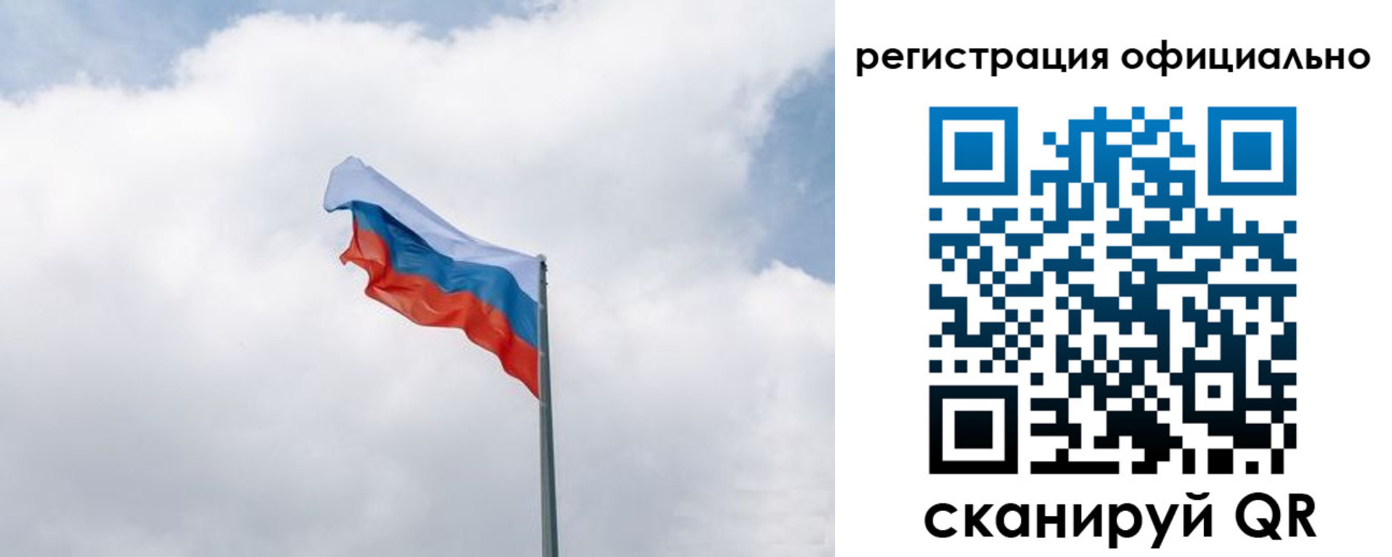прописка для военкомата в Тихвине