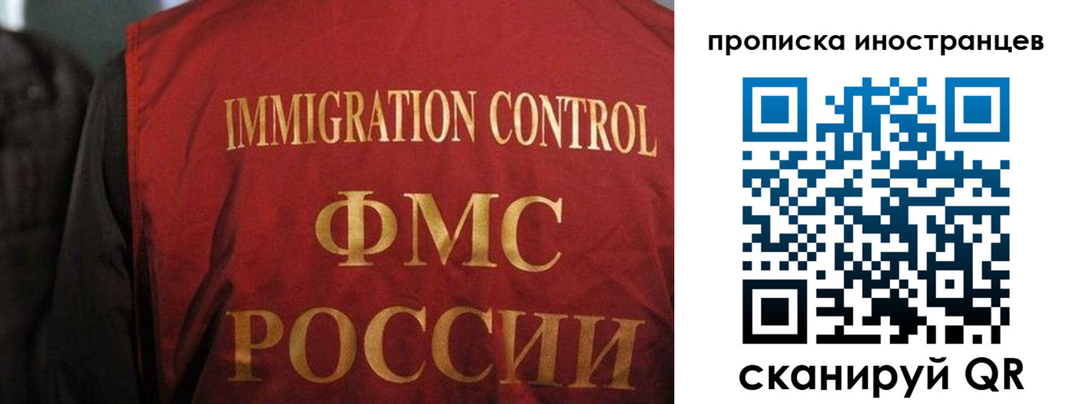 миграционный учет в Тихвине