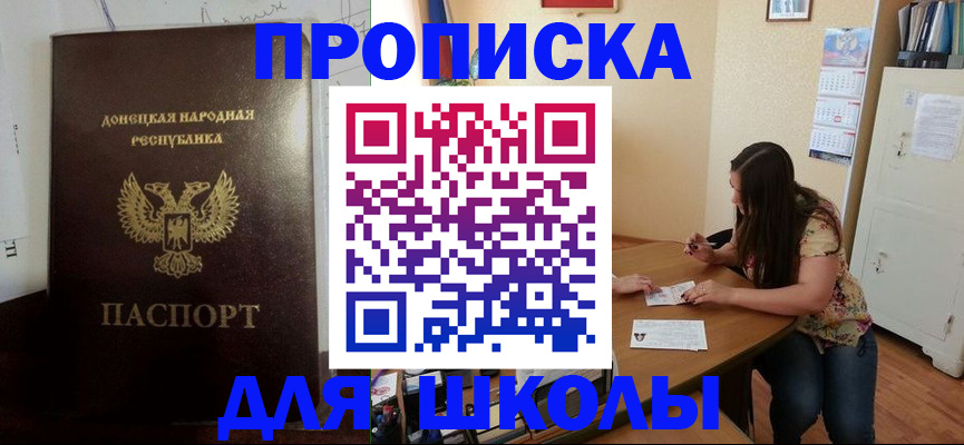 регистрация в Тихвине